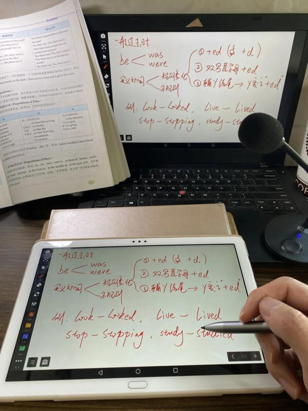 线上教学 (2) 线上教学 (2)